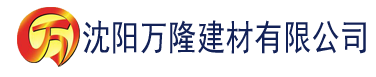 沈阳黄片儿大香蕉建材有限公司_沈阳轻质石膏厂家抹灰_沈阳石膏自流平生产厂家_沈阳砌筑砂浆厂家